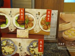 -鼎泰丰(复兴店)