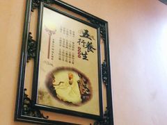 -莱仪堂艾灸经络养生馆(宜川路店)