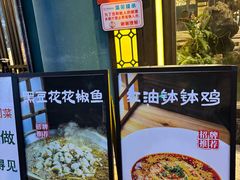 -甦杏鸡毛店(营门口店)