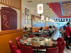 -羊瑞堂·横山炖羊肉·陕菜(未央路旗舰店)