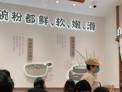 -小满手工粉(北京来福士店)
