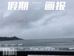 -南澳岛打卡果汁冰公司