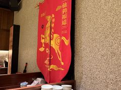 -御牛道日式烤肉料理(杭州万象城店)