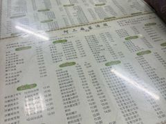 -阿三麻蓉汤圆(顺光大厦店)