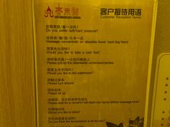 -泰禾馨·泰式按摩精油SPA(新街口金鹰店)