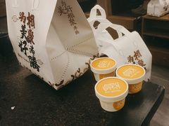 香草冰淇淋-湊湊火锅·茶憩(打浦桥日月光店)