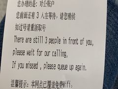 -招商银行(北京东城支行)