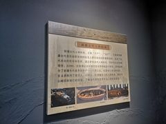 -巴音郭楞蒙古自治州博物馆