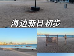 -青岛第三海水浴场