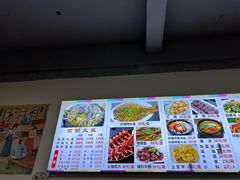 -朝族高丽火盆(长白山总店)