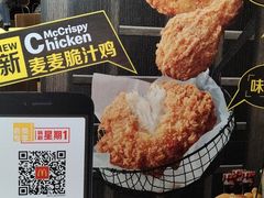-麦当劳(文化西路店)