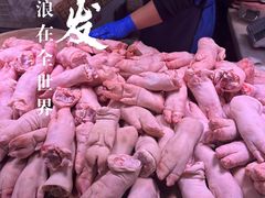 -三旗百汇商品城
