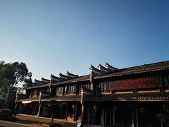 -清漾毛氏文化村