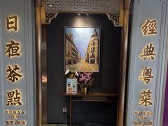 -新雅(丰盛里店)