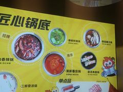-密友回转自助火锅(世茂国际广场店)