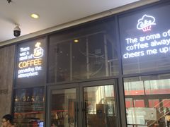 门面-MIAO COFFEE