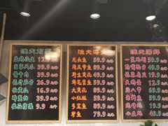 菜单-三个渔夫·蒸汽海鲜(五大道店)