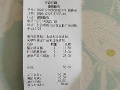 -罗森尼娜(德思勤店)