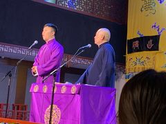 -德云社三庆园