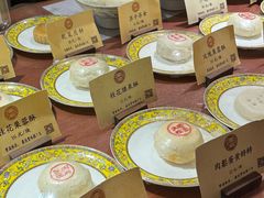 -富华斋饽饽铺·宫廷糕点·伴手礼(护国新天地店)