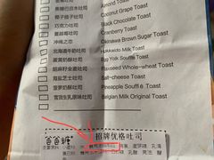 -爸爸糖吐司面包(北京西单大悦城店)
