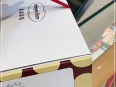 -哈根达斯(龙湖时代天街店)