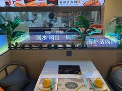 -黄记煌三汁焖锅(悦方IDmall店)