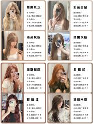 -3AM·S HAIR SALON烫发染发接发