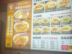 -矮子粉店1985·长沙米粉(湘春路店)
