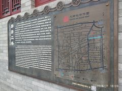 -爆肚冯(廊房二条店)