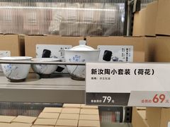 -鹿岛生活(熙地港店)