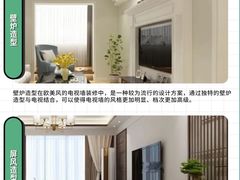 -京东家装(福州总店)