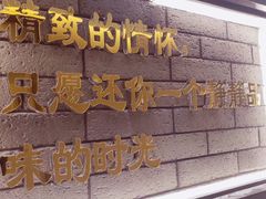 门面-西酒时光(恒福店)