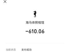-海马体家庭照相馆(广州正佳广场店)