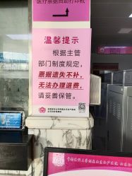 -北京妇产医院(东院)