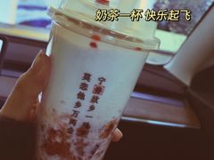 -眷茶(赛格国际购物中心店)