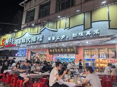 -醉壹号海鲜大排档(厦门店)