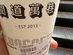 -闻道万巷咖啡馆(南大街地铁站店)