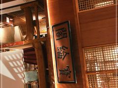 -中国徽菜·徽商故里(罍街店)