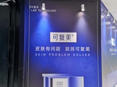 -天津万象城
