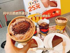 -麦当劳(苏州中心星悦汇店)