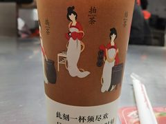 -须尽欢·冰淇淋&中国茶(翔殷路店)