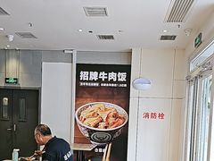 -吉野家(次渠大街店)
