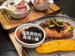 -鹿港小镇(霄云店)