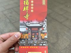-虞山风景区