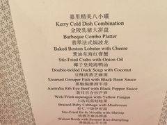 -上海浦东嘉里大酒店