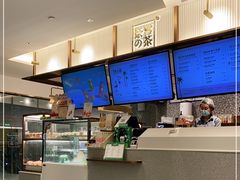 -奈雪的茶(天河城店)