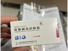 -上海国际旅行卫生保健中心(浦东分中心)