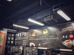 -华星冰室(湾仔店)