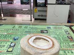 招牌椰青豆腐花-玉椰林甜品店(创始店)